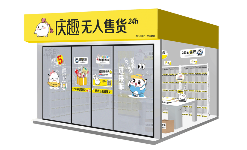 成人用品24无人售货店赚钱吗,成人用品无人售货店赚钱吗?