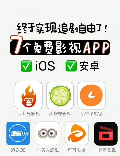 追剧不用软件,追剧不用软件下载