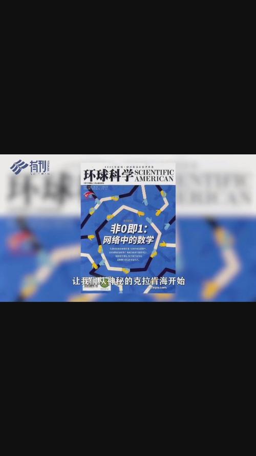 全运动期刊怎么样,全运动期刊怎么样知乎