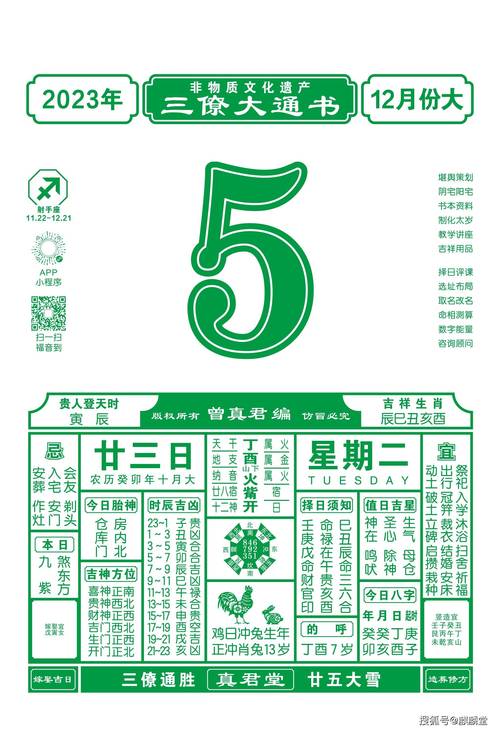 2o21年澳门正版免费资料,正版资料2021年澳门免费