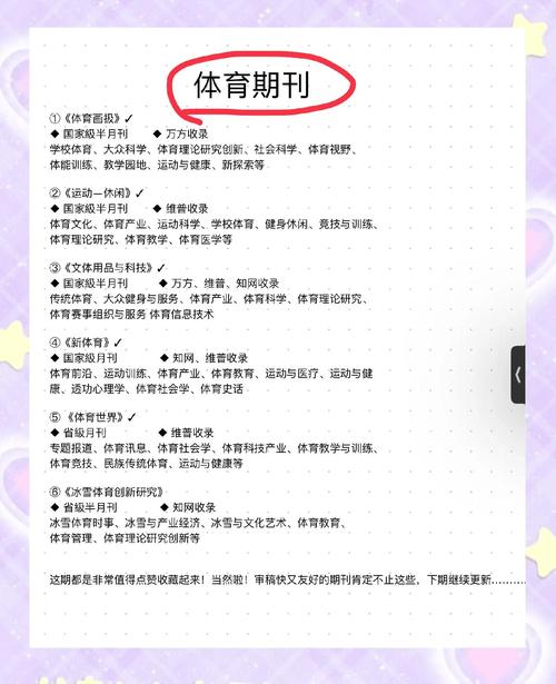 新闻中心 第8页