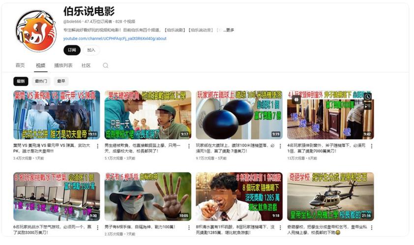 777电影网影视在线,7v7电影网