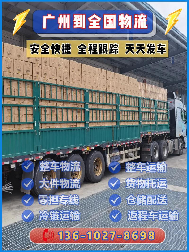 超大件物流运输,超大件物流运输公司