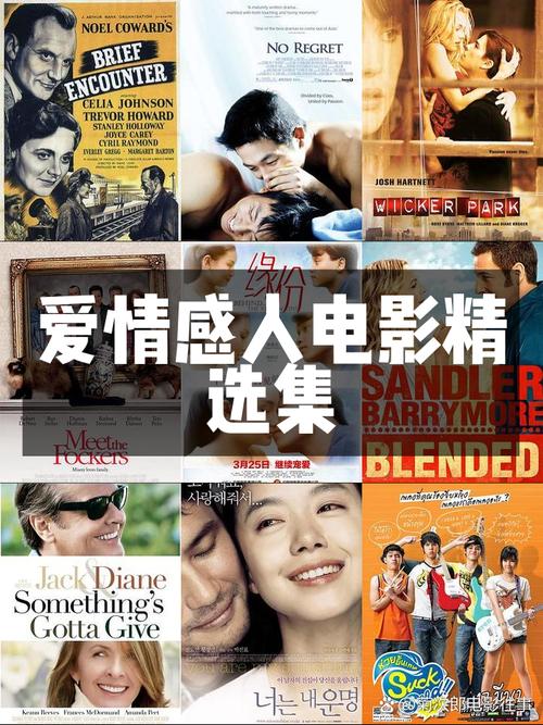 关于爱情的短片,关于爱情的短片在线播放