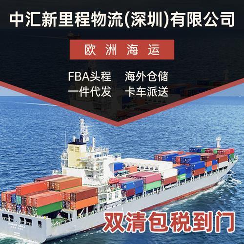 西班牙货运专线,西班牙货运专线价格表