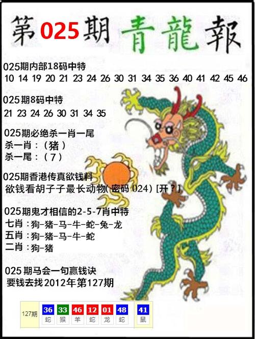 大港澳高手论坛资料最新,大港澳高手论坛资料最新版