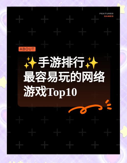 适合休闲的网络游戏,适合休闲的网络游戏有哪些
