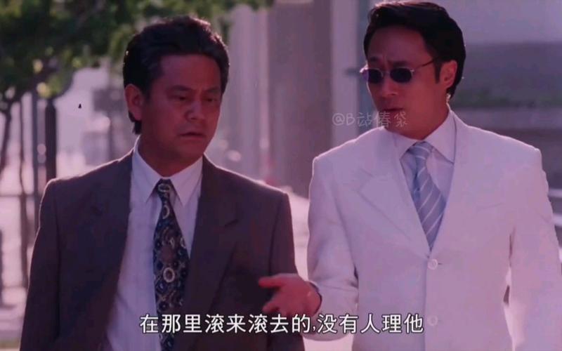 精装难兄难弟原型人物全部,精装难兄难弟的人物原型