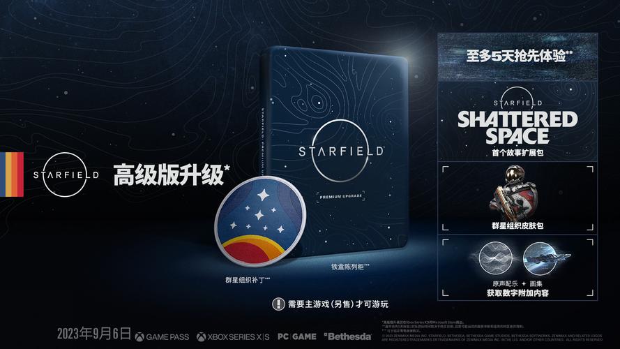 星空影视网视频大全在线观看,星空影视网视频大全在线观看免费