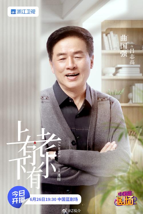 上有老下有小电视剧免费观看全集高清27集,上有老下有小 电视剧