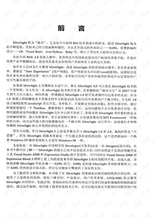 今晚中什么特马,一码包中