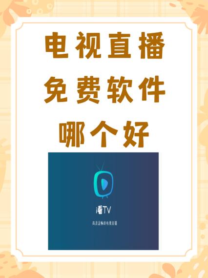 最好免费观看高清综艺,最好免费观看高清综艺免费的软件