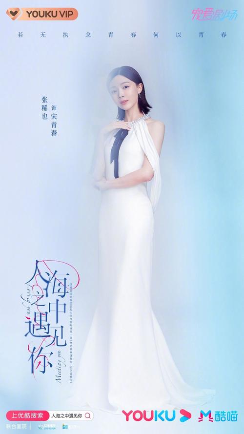 在人海中遇见你,缘只是在人海中遇见你