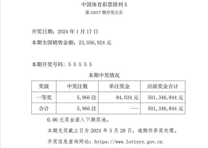 118开奖站 澳门1186,118开奖站澳门1186