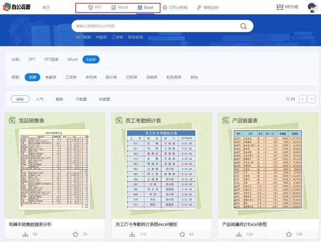avhd101高清老司机,avhd101高清老司机专车app
