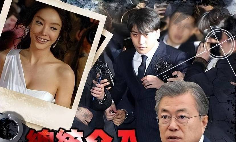 韩国变态电影,《韩国财阀2》电影