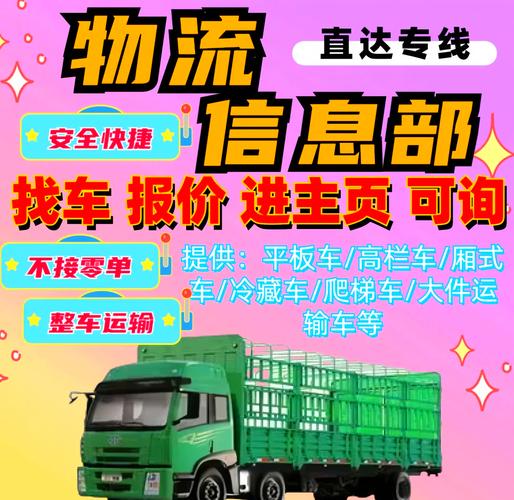 物流运输专业,物流运输专业学什么