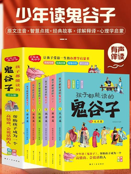 澳门鬼谷子论坛,澳门鬼谷子论坛欢迎您 在线阅读