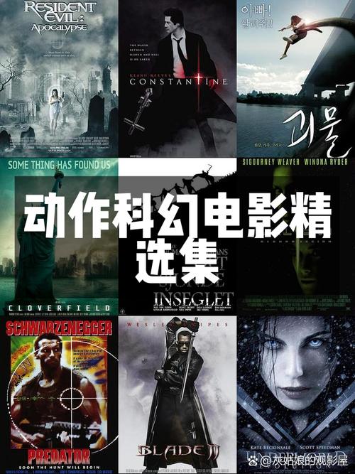 888电影网科幻电影大全,888电视电影