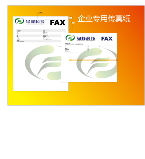 澳门传真内部绝密信封资料,2025澳门传真内部绝密信封资料