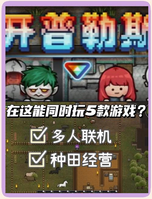 不用网络也能玩的多人游戏,不用网络也能玩的多人游戏有哪些
