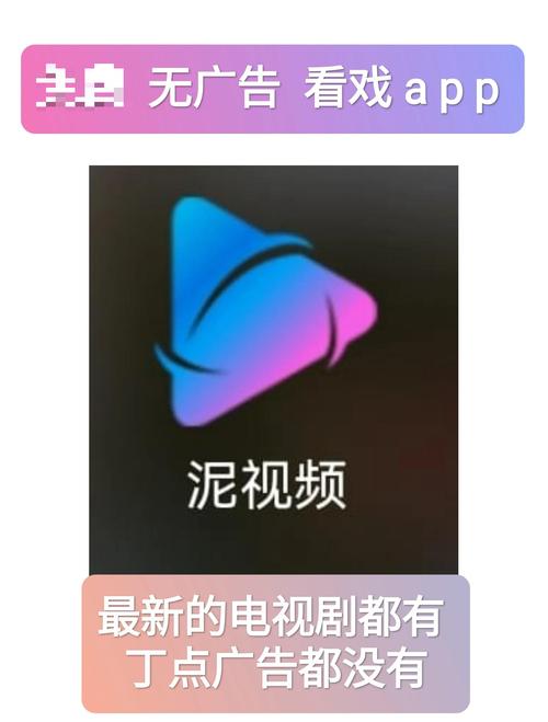 追剧免费的软件有那些,追剧免费的软件有那些好用
