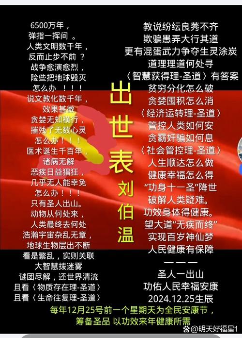 刘伯温三期必开一期特,刘伯温三期必开一期特2024年192期