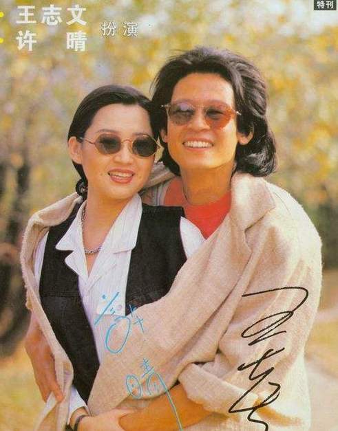 七十年代真夫妻,七十年代真夫妻东边月亮圆