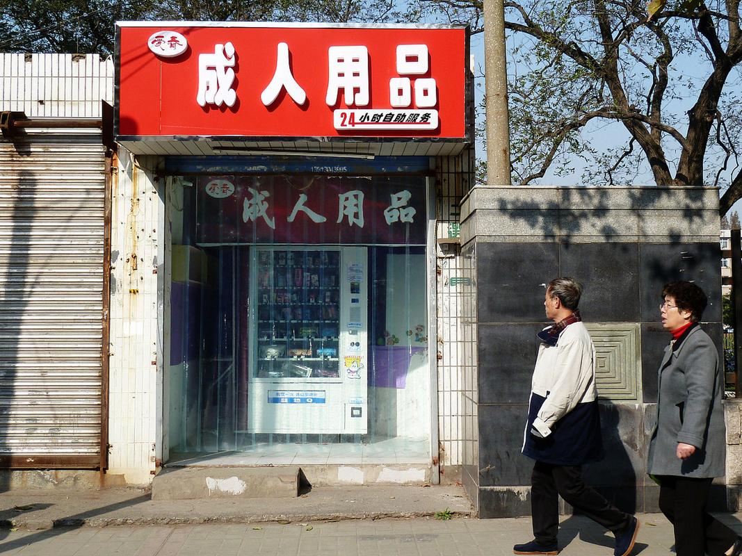 成人用品店持久,成人用品店持久药照片