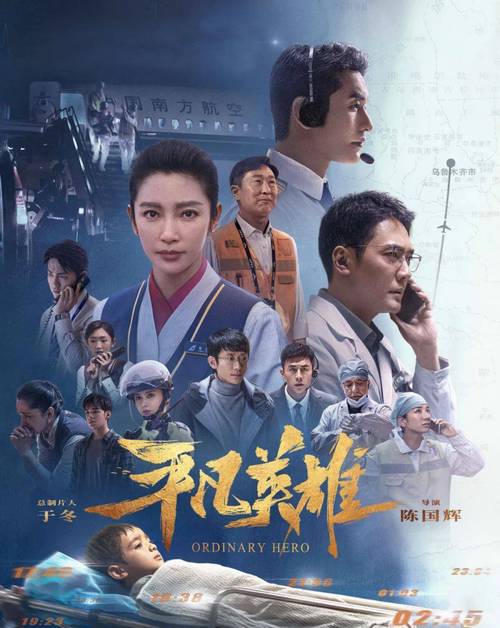 6v新版电影网,v6 电影网