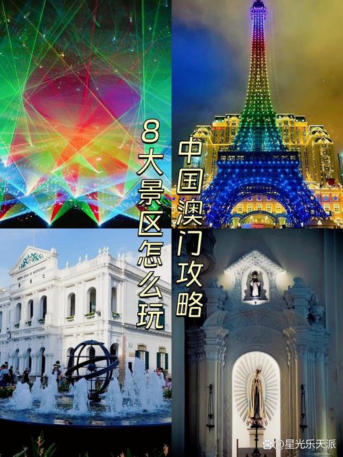 澳门今天新澳门开什么几号,澳门今天晚上开的几号