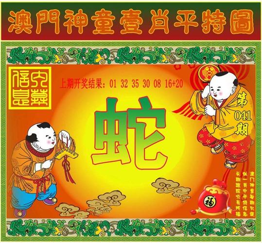 四九资料免费共享大全,四九资料免费共享大全一肖中