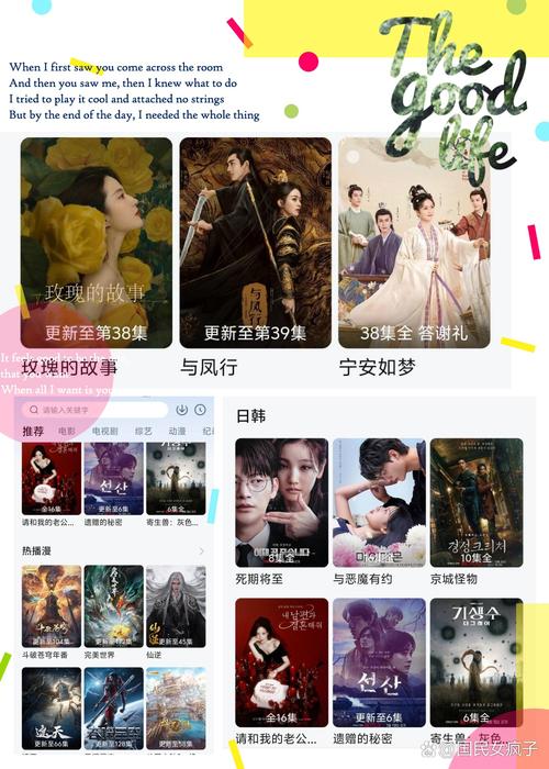 什么追剧软件全部免费不会员,什么追剧软件全部免费不会员无广告