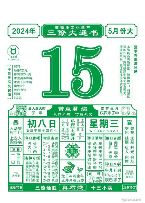 澳门财神资料大全,澳门财神网国际投资有限公司