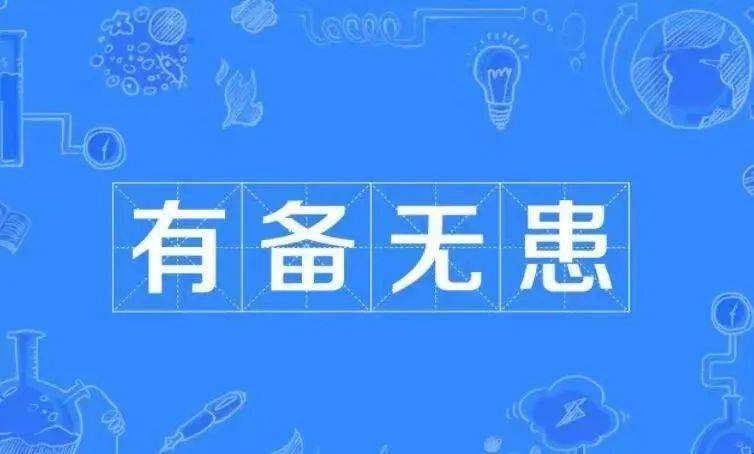 六码中特原版,六码中特原版歌曲
