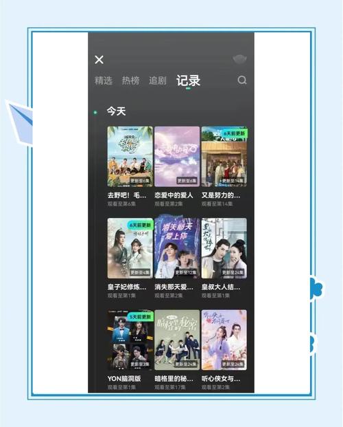 追剧不要会员的app,不需要会员的追剧软件且超清的