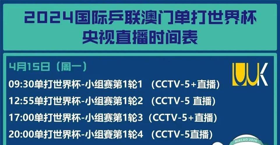 cctv体育赛事频道直播,央视体育赛事频道直播