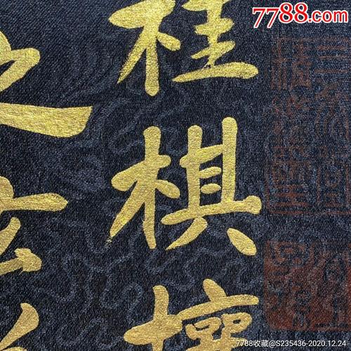 2024新澳门鬼谷子开奖结果,鬼谷子澳门彩心论坛