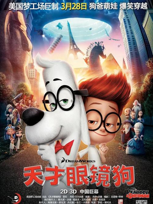 守护星星的小狗,守护星星的小狗 电影