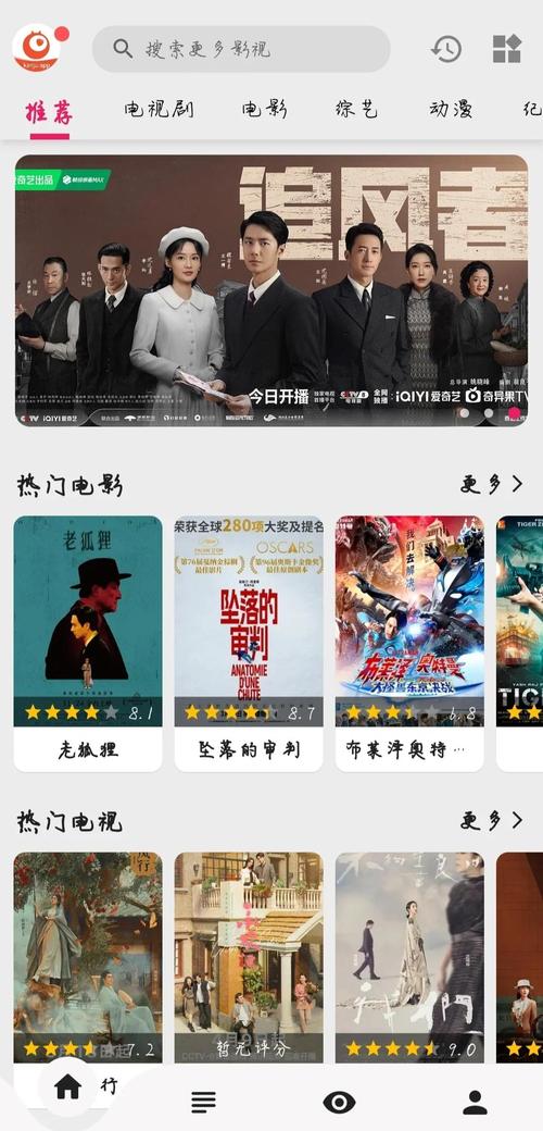 不需会员的追剧软件,不需会员的追剧软件有哪些