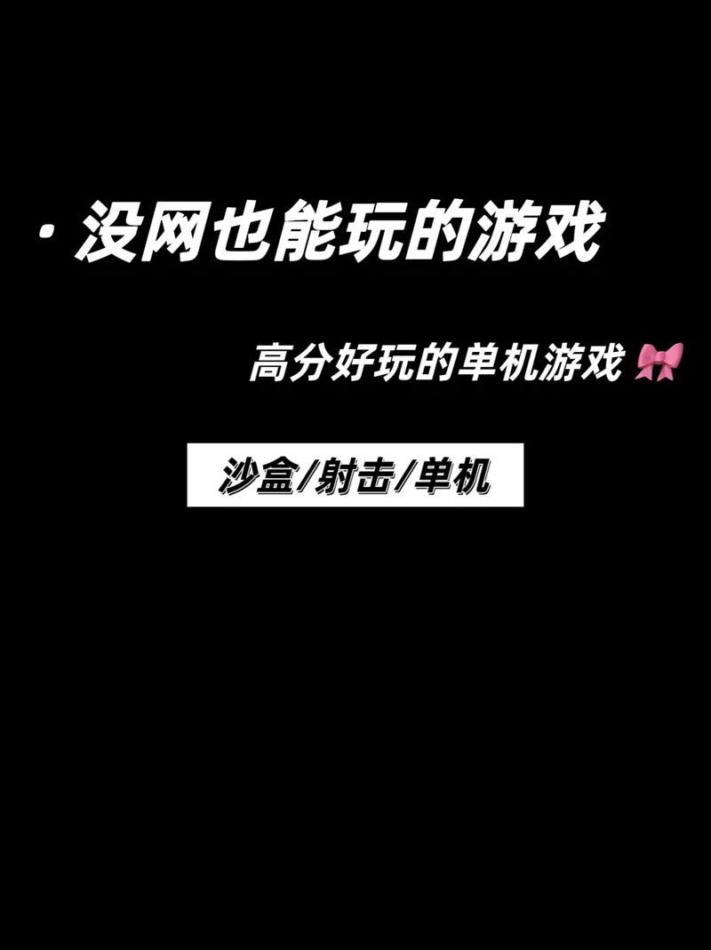 适合笔记本玩的网络游戏,适合笔记本玩的网络游戏有哪些