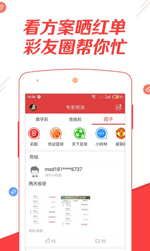 新澳门资料大全免费广彩,澳门资料大全+正版资料今天的