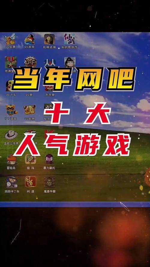 大家都在玩什么网络游戏,大家都在玩什么网络游戏呢