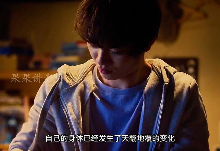 寄生兽真人版,寄生兽真人版2完结篇