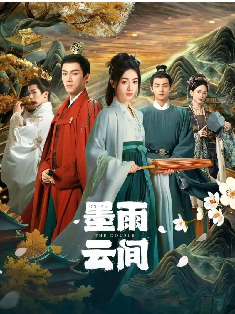 剧集tv免费高清在线观看全集,剧集tv免费高清在线观看全集墨雨云间