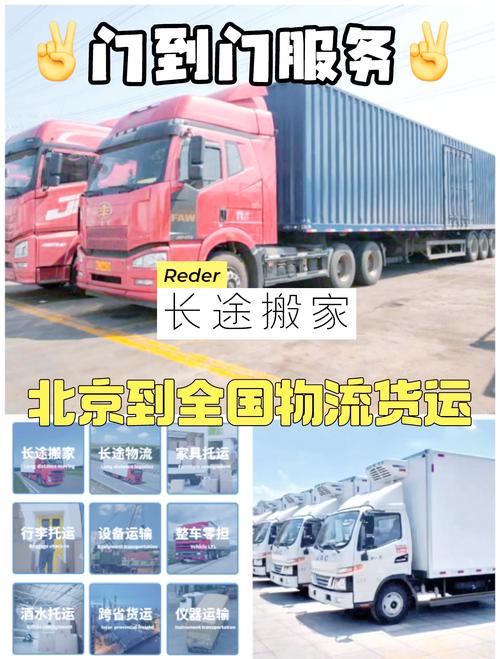 全国各地大件运输,全国各地大件运输公司