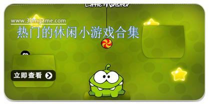 比较休闲的网络游戏,比较休闲的网络游戏有哪些