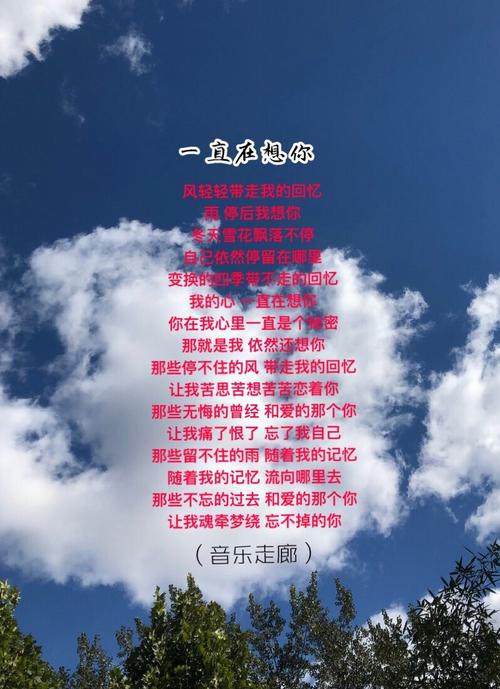 爱你如诗美丽,爱你如诗美丽在线观看