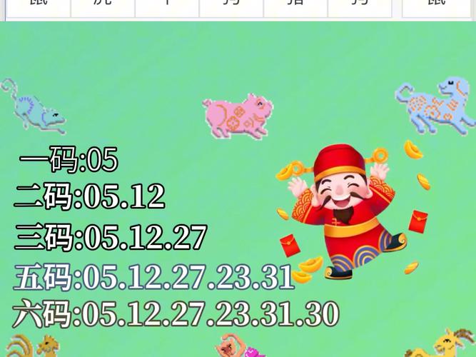 2o4澳门开奖结果,澳门开奖4238开奖记录