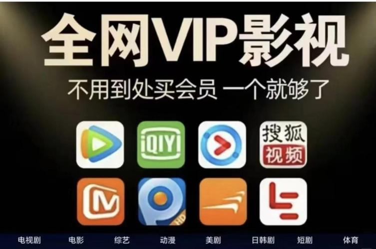 哪个软件追剧不用vip,哪个软件追剧不用会员